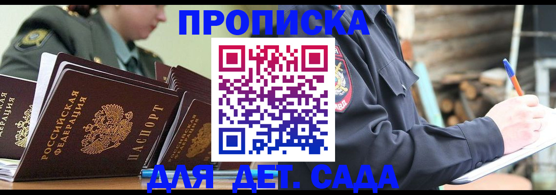 форма 3 в Благовещенске